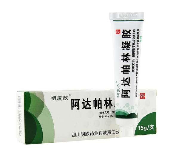 阿达帕林凝胶可以治面部鸡皮肤吗