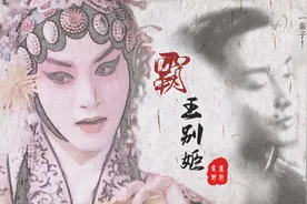 豆瓣9.6《霸王别姬》说出的真相：镜中花，水中月，终是一场空图片