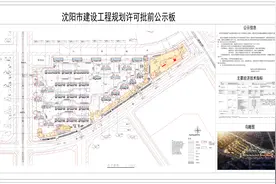 沈阳浑南月星集团位于浑南区白塔河二路50号环球港动感城项目规划图片