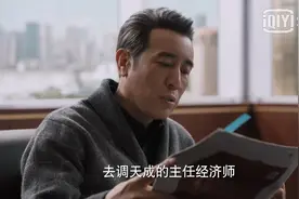 理想之城：苏筱气得黄礼林中风被降职，贺瑶被冷落，红玫小北分手图片