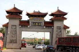 万人小镇在这里起航——河津市小张村乡村振兴见闻图片