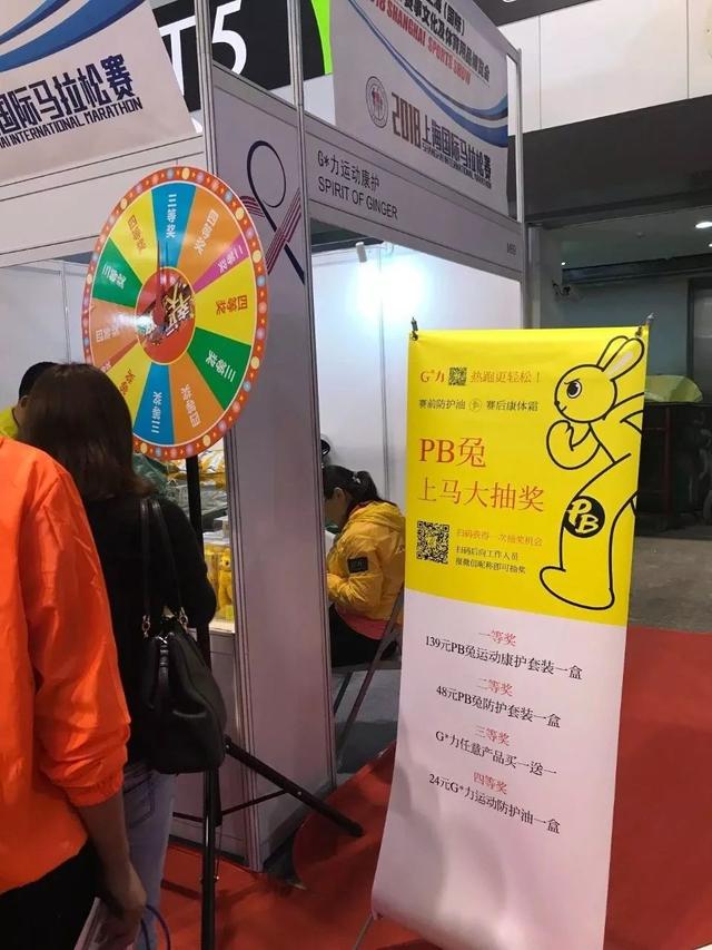 上马最强薅羊毛攻略：咖啡、马甲雨披、跑步背心、肌效贴等免费领