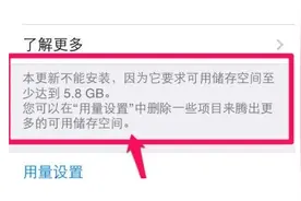 iOS 15.0 beta 3 新增黑科技，微信修复检测好友图片