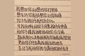 我想···我想···我想你了图片