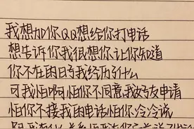 我想···我想···我想你了图片
