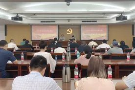 2021武汉市科技系统纪检监察综合业务培训班开班图片