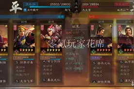 三国志战略版：孙权吴弓真好用，能打蜀弓、陆逊才好用图片