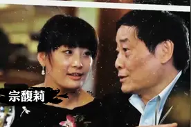 38岁身价800亿，娃哈哈董事长女儿宗馥莉，唯一担心的是没人娶图片