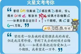 当年的火星文，写的不是文字，是寂寞，非主流超拽火星文文化图片