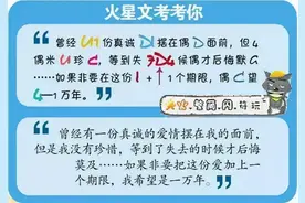 当年的火星文，写的不是文字，是寂寞，非主流超拽火星文文化图片