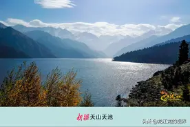 鹤岗城市印象——话说北山森林公园的天池图片