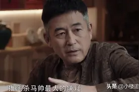 《扫黑风暴》大结局：大江的遗憾，贺芸的忏悔，郑毅红的醒悟图片