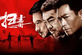《扫毒3》开机！古天乐低调，郭富城时尚，刘青云烫卷发港风十足图片