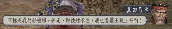 无双系列里的各类特殊武将盘点