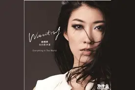 恭喜，曲婉婷的报应来了图片