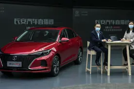 长安汽车总裁朱华荣直播揭秘：逸动PLUS背后的故事图片