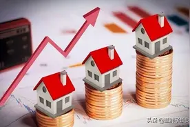 全国仅剩3.14%的家庭无房，未来房价还会上涨吗？图片