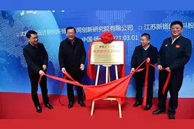 “扬州造”无人机将从这里起飞图片