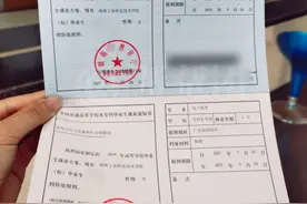 报到证丢失了怎么补办图片