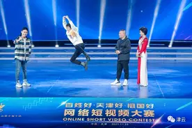 「好戏开场」郭德纲助力！孟鹤堂起飞！吕小军秀肌肉！激光雕刻天津617年……图片