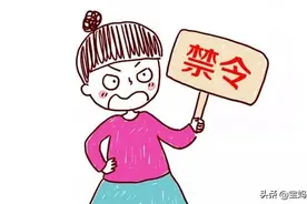 坐月子，新妈妈们一定要牢记这5条“饮食禁令”！图片