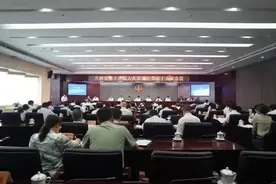 柳小惠检察长向市十六届人大常委会第三十六次会议作推动检察工作提质增效的报告图片