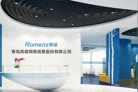 SpreadJS表格控件应用案例：雨诺订单管理系统（OMS）图片