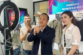 超级芦淞服饰节来了！区长再次走进抖音直播间图片