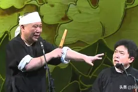 谁说“台上无大小”？细数那些说翻脸就翻脸的相声演员图片