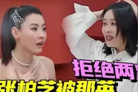 杨丞琳指责张柏芝拖后腿，《浪姐2》终于有人扯下张柏芝的遮羞布图片