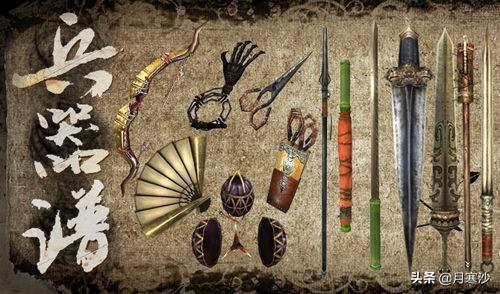 三国百晓生账号分享（百晓生兵器谱）