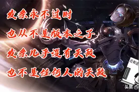 S11发条攻略，触及你的知识盲区，没有人比我更会玩球图片