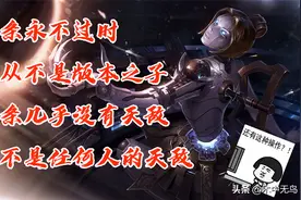 S11发条攻略，触及你的知识盲区，没有人比我更会玩球图片
