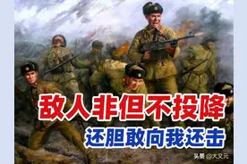对印自卫反击战三人歼灭一个营！敌人非但不投降，还胆敢向我还击图片