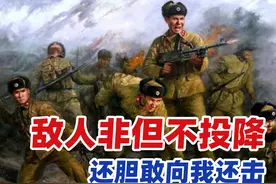 对印自卫反击战三人歼灭一个营！敌人非但不投降，还胆敢向我还击图片