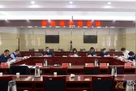 华池县政府党组会议暨县政府党组理论学习中心组学习会议召开图片