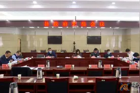 华池县政府党组会议暨县政府党组理论学习中心组学习会议召开图片