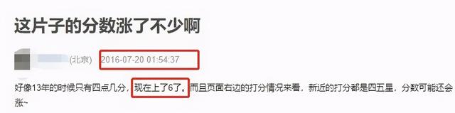 3分涨到8分，中国家长恨不得禁掉的剧，正在悄悄封神
