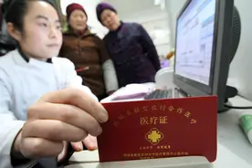 农村医保取消个人缴费？国家是这样规定的，两类人会取消个人缴费图片
