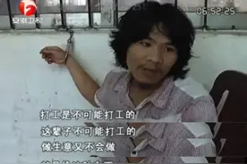 电瓶哥周某出狱，网红公司开价百万抢人！网友为他设计海报牛图片