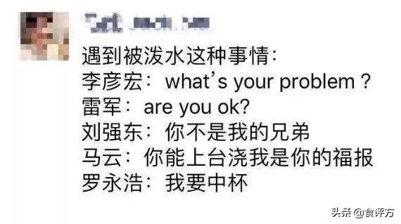 浇在李彦宏头上“那瓶水”，去年卖了上百亿