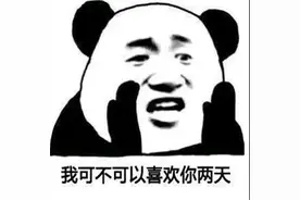 表情包：土味情话的沙雕表情图片