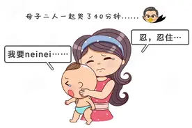 妈妈再也不用熬夜到天亮！学会这几招，轻松断夜奶图片