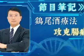 慢性便秘竟可导致肠瘫痪？独家鸡尾酒疗法攻克肠瘫痪图片