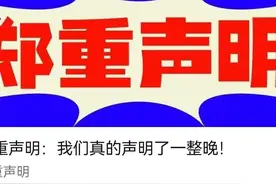 江小白，你连夜发了100条声明，我有意见！（一）图片