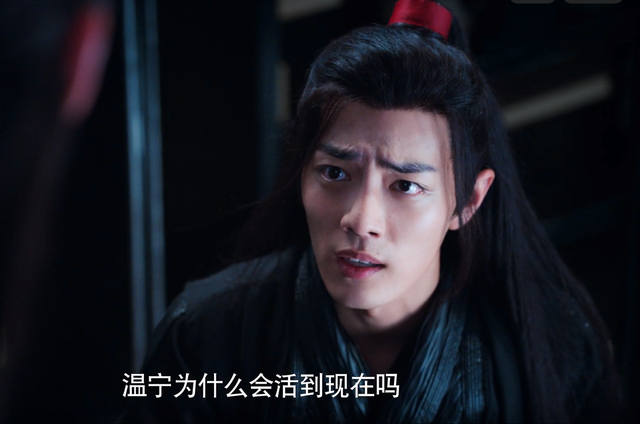 《陈情令》江澄到底要魏婴如何？清河相见，7个细节你细品