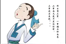 二百五是形容人，那二百五是怎么来的呢？图片