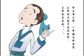 二百五是形容人，那二百五是怎么来的呢？图片