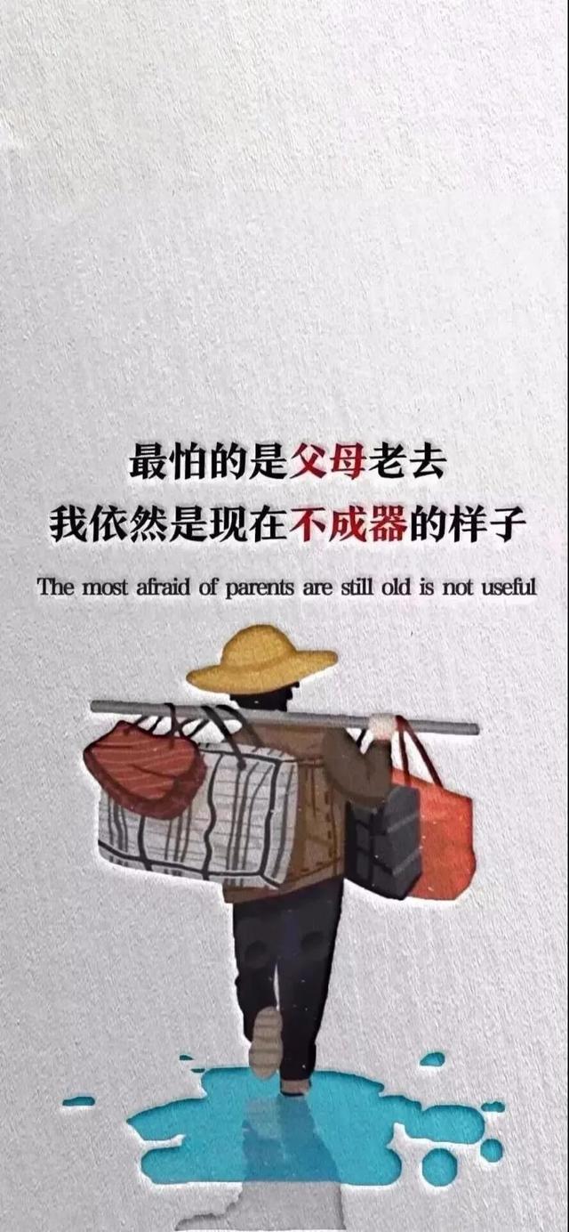 情感壁纸/世人慌慌张张，不过是图碎银几两