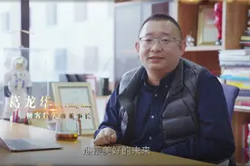 极客数学帮葛龙华：以梦为马，不负韶华；与十俱进，感恩同行图片